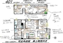HIBI(ひび)の間取り画像