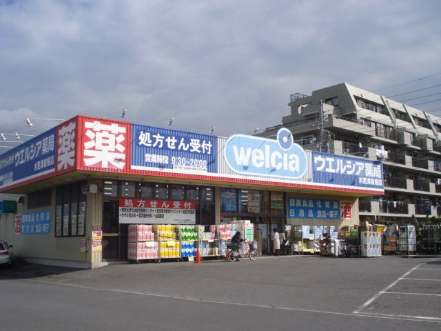 近くに施設あり