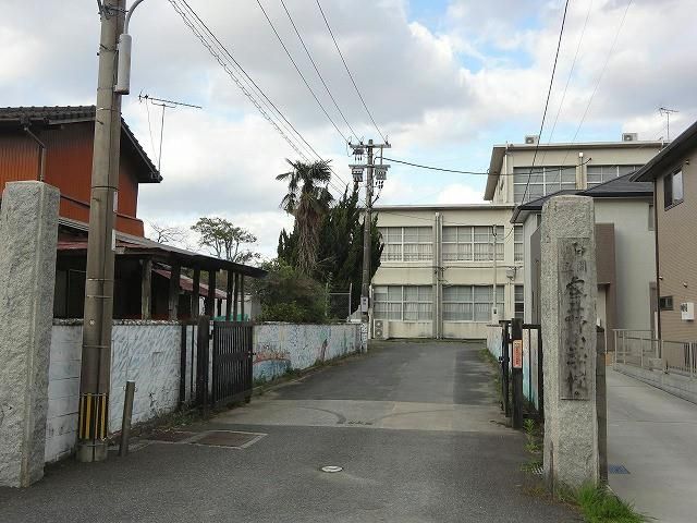 中間市立底井野小学校(1300m)