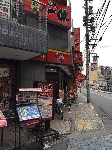 近くに施設あり