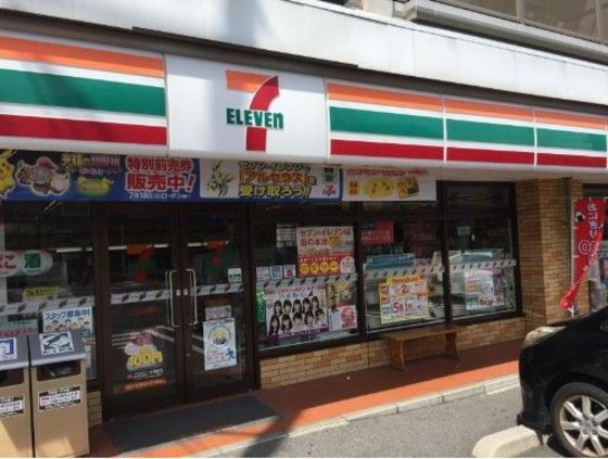 近くに施設あり