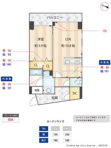 間取図