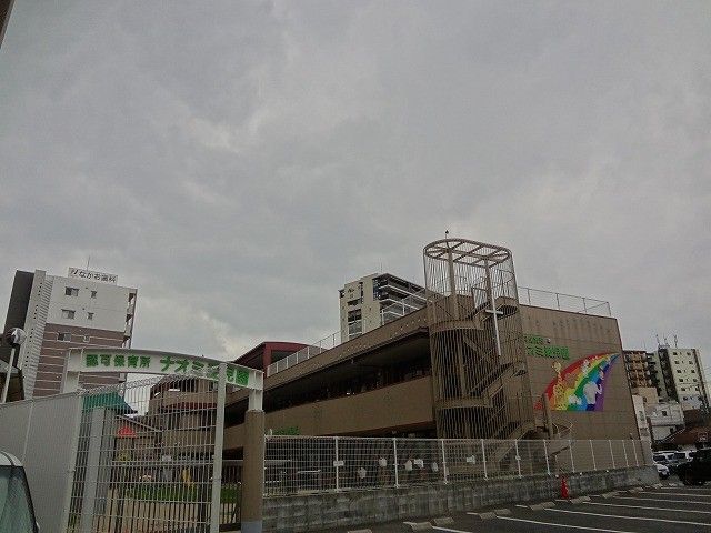 ナオミ愛児園(460m)
