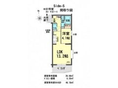 Side-Sの間取り画像