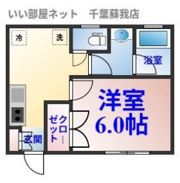 セモア中山アパートの間取り画像