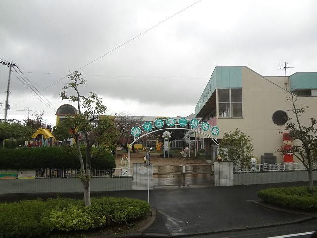 緑ヶ丘第二幼稚園(340m)