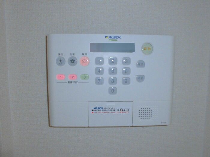 セキュリティ