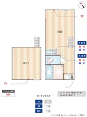ユナイト三春テムズゲートウェイの間取り画像