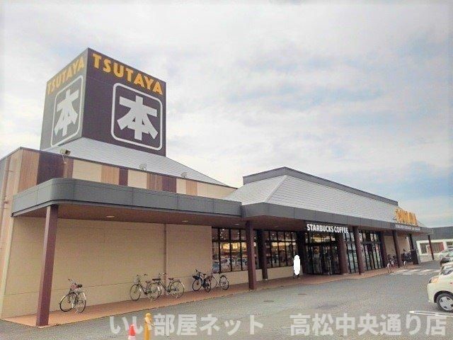 TSUTAYA宇多津店まで780m