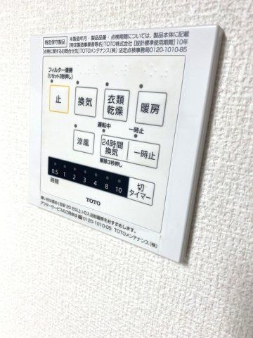 バスルーム