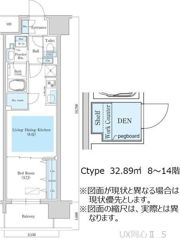 アーバネックス同心IIの間取り画像