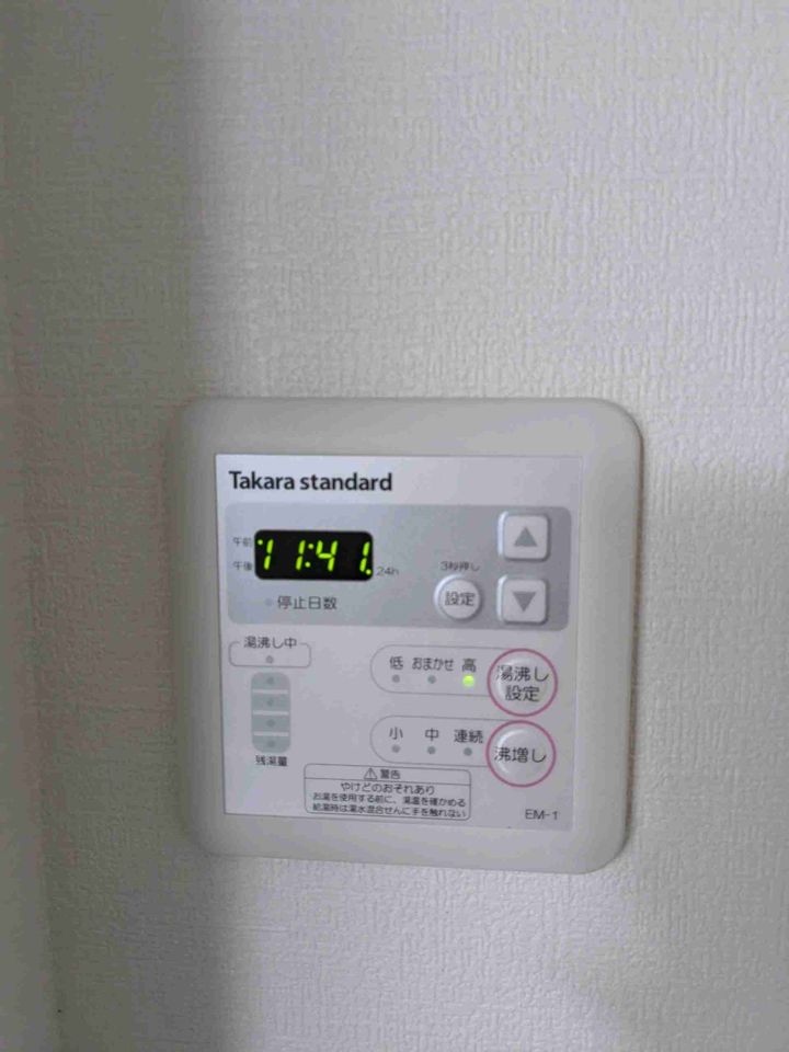 その他