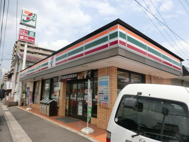 セブン‐イレブン／小倉錦ヶ丘店(110m)