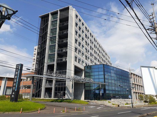 大隅鹿屋病院まで250m