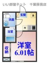 BRIX葛城の間取り画像