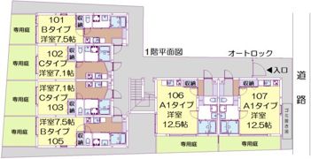 ベイシティの間取り画像