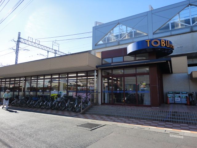 近くに施設あり