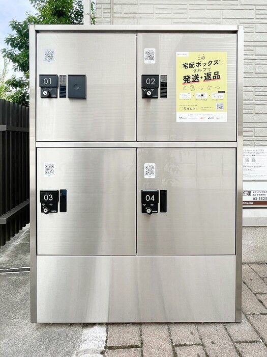 その他