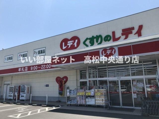近くに施設あり