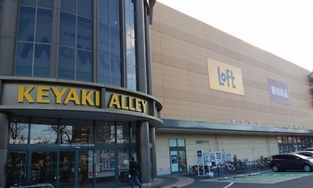 近くに施設あり