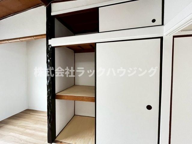 収納