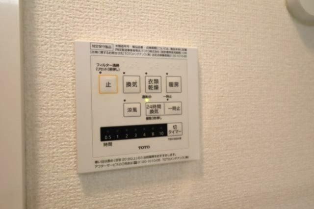 バスルーム