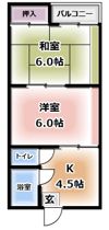 秀和第一ハイツの間取り画像