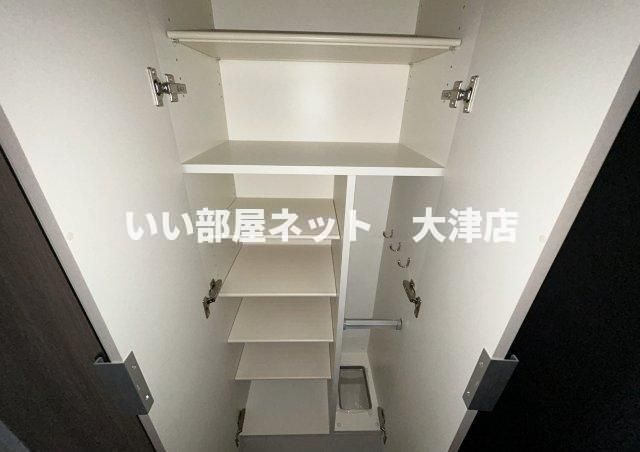 収納