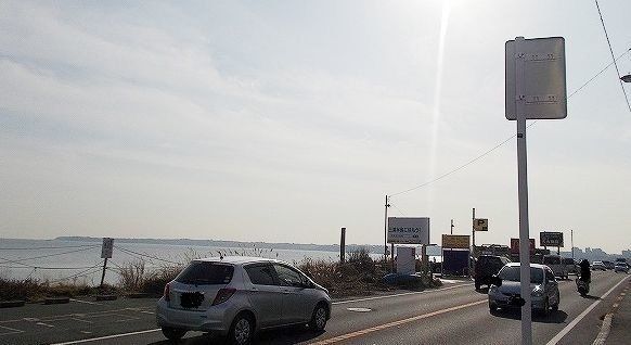 三浦海岸まで152m
