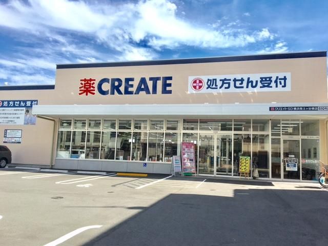 近くに施設あり