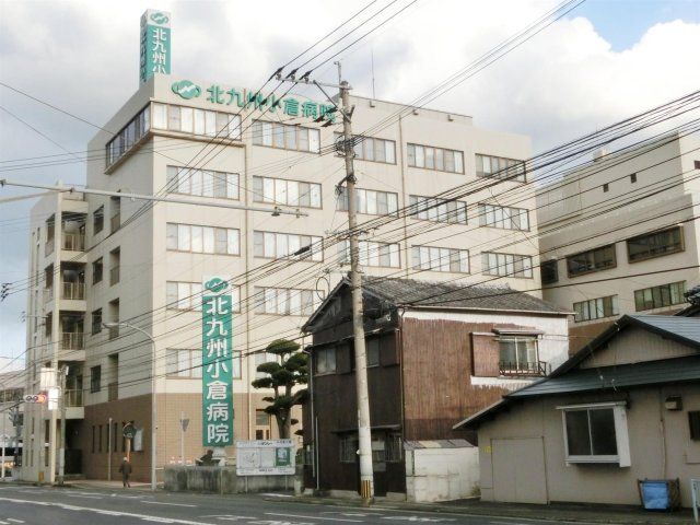 北九州小倉病院(132m)