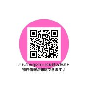 第6アローズ緑地公園の間取り画像
