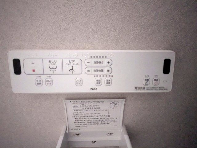 トイレ