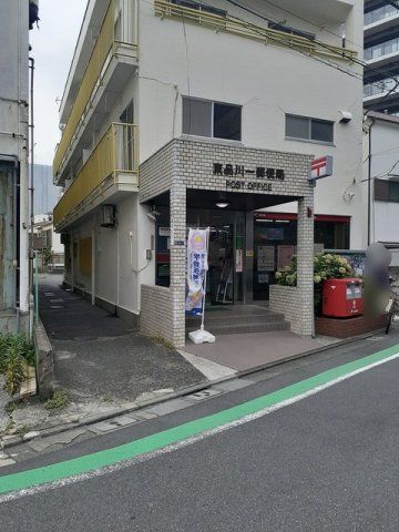 東品川一郵便局まで263m