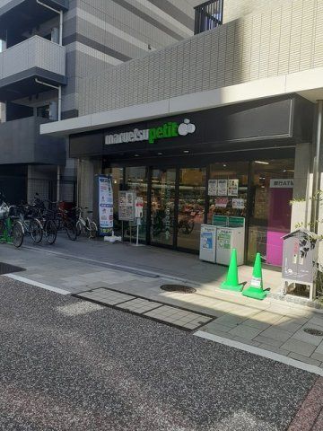 マルエツプチまで318m
