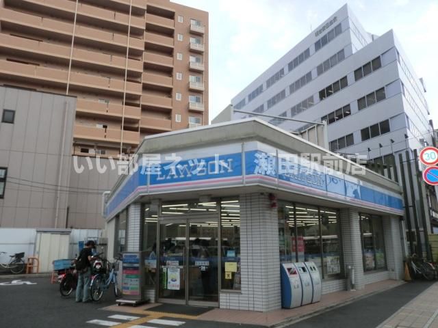 ローソン大津島の関店（コンビニ）まで177m