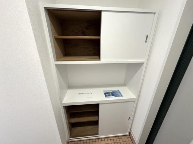 収納