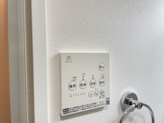 バスルーム