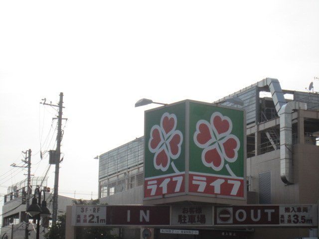 近くに施設あり