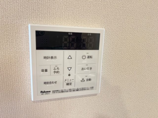 バスルーム