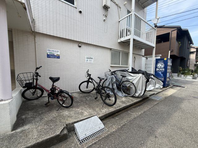 その他