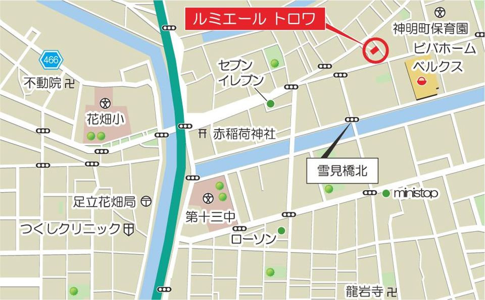 近くに施設あり