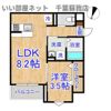 robot home 亥鼻Ⅱ(ロボットホーム イノハナツー)の間取り画像