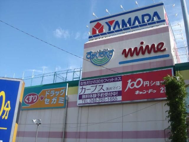近くに施設あり