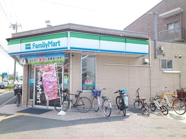 ファミリーマート様まで550m