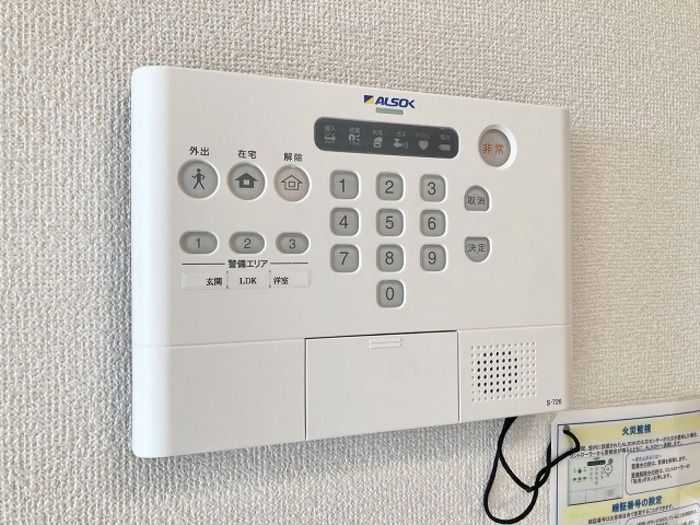 セキュリティ