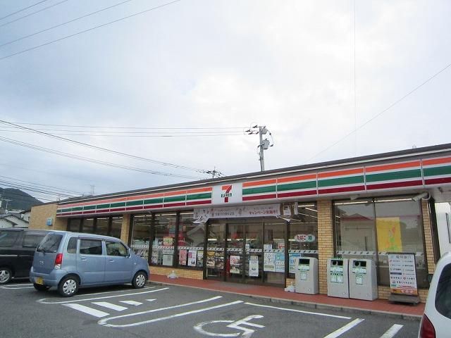セブンイレブン八幡上の原店(530m)
