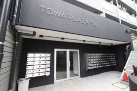 東和プラザAB館の外観画像