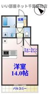 ファインパークの間取り画像