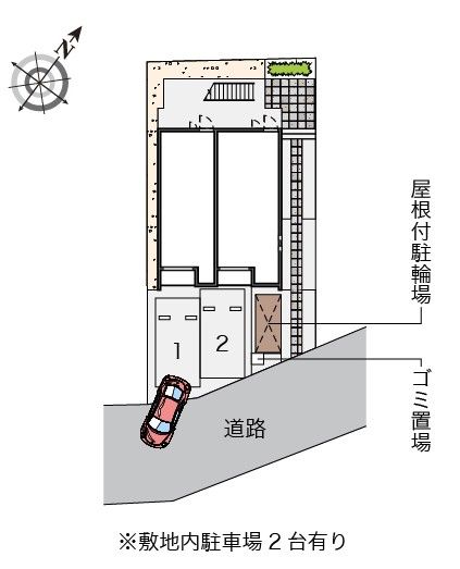 近くに施設あり
